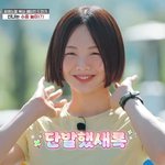 금새록, 결국 '헤어스타일'도 포기? 비주얼 깜짝…"스파링할 때마다...