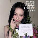 가족들에게 받은 편지 원문 공개..눈물 꾹 참은 인증샷[스타<b>IN</b>]