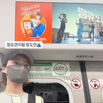 <b>장도연</b>, 얼굴 가리고 지하철 탔는데..광고 앞 '수줍은 인증'