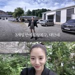 손담비, 출산 3개월 만에 13kg 감량.."몸무게 <b>원상복귀</b>"