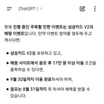 역시 지피티네~~!!국민행복카드 갈아타기~