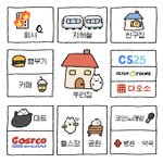 키오스크 없는 곳에서 카페알바하면