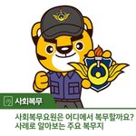 내 취미) <b>똥글</b>쓰고 비추폭격 받기