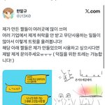 이 사람은 ㄹㅇ 이거 <b>이력서</b>에 써도 됨