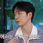 고우림, 김연아 보다 바빠졌다…"아내가 밥 차려줘"('지편한세상')