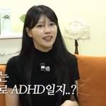 [댓글부탁해] <b>ADHD</b> 의심' 이미주, 이별 후유증인가…"한 달에...