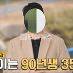 (+25기 영철, 2차피해, 피해자, <b>마포구</b> 주차장, 인스타그램)