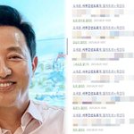 “오세훈 시장 서부간<b>선도</b>로서 떨어뜨려 죽이겠다”…살해협박 글 올린...