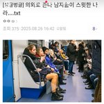 [드루와] <b>러시아</b> 남자놈들 개매력적이네