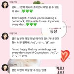 아이<b>브레이</b> 레드벨벳 조이 박수영 언급