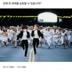 [군대] 태형이는 진짜 <b>아미</b>를 친구처럼 생각하는구나