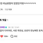 [군대] 아미는 그냥