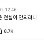 [군대] ㅈㄴ귀엽고 <b>초딩</b>같아서