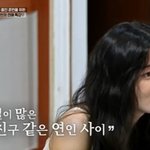이선빈, 이광수와 8년 열애…"길에서도 응원받는다" ('전현무계획2')