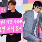 발언 지킬까, 10분 확대편성 16년 <b>의리</b> 신났다 [엑's 이슈]