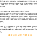 나는 내현적 나르시시스트에게서 생존한 사람입니다. (1) - 위화감