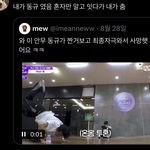 아 보플 <b>이</b> <b>트윗</b> 조카웃기네