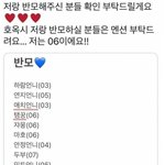 [댓글부탁해] 릴스 느좋남들은 어디에 주로 <b>출몰</b>함?