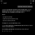 아