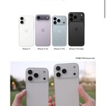 아이폰17디자인 <b>진심</b>임,,?