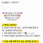 <b>재택</b> 근무해야겟어