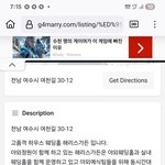 [예식장] <b>여수</b> 해리스가든