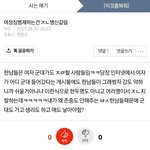<b>수진</b>아 댓글 남겼더니 글 숨겨졌어