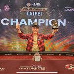 '프로 포커플레이어' 개그맨 김학도, 대만 <b>PS</b> 홀덤 대회 우승