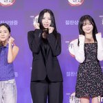 [포토] 김<b>초연</b> 손은채 최연수, 기대 됩니다