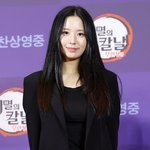 딕펑스 김태현과 결혼 앞둔 최연수, 극장 나들이[포토]