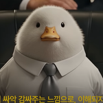 영상일 하는데 자괴감 든다 ㅠ