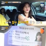 [추억팔아요] '싱글맘' 정가은, '택시운전사' 겸업 근황.."손님...