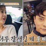 [추억팔아요] 돌싱 박은혜, 이기찬 고백 거절 이유? “안정환이...