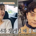 박은혜, '오만추'서 이기찬 거절한 이유? "잘생긴 사람 별로…"...