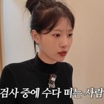 이미주, <b>ADHD</b> 검사 결과에 충격 "병원에 따라 약 권할 수도...