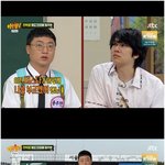 "휴가 내고 참석" 충주맨, 김희철 술자리 이후 연락 두절('아는...