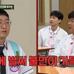 [모두드루와] 구독자 88만' 충주맨, <b>단물</b> 다 빠졌다? "뼈에 구멍...