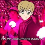 권상우손태영, 아들 룩희와 <b>GD</b> 콘서트 관람 “가슴 벅차”