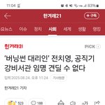 이거바 <b>버</b><b>닝</b>썬