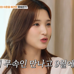 최민환과 무속인 만났다…"줄초상 아니면 이혼이라고" [가보자<b>GO</b>]