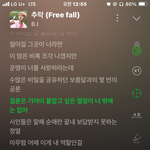 [드루와] <b>가사</b>예쁜노래를찾는판녀들아