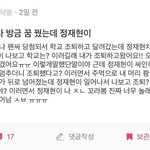 근데 남돌 빨거면 연애는 걍 눈막귀막해야하는듯
