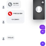 아니 이<b>새끼</b> 나 좋아하나