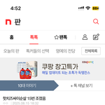 이 <b>판녀</b> 개웃기네