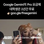 요즘 이 광고가 <b>제일</b> 극혐