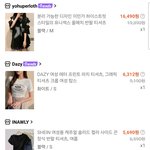 [드루와] 내가 쉬인에서 산 <b>옷들</b> 어때