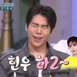 <b>이현우</b>, 절친 아이유 손절 당할 위기 “저한테 왜 그러시냐” 호...