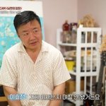 이효정김미란, 60평→30평대로 이사…"피치 못하게 저희 부부만"...