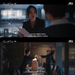 "살인죄 고소 위기→불기소" 이진욱·정채연, 사건 해결 후 로맨틱...