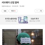 [댓글부탁해] 씹스러운 남초 말투